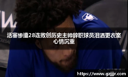 3377体育平台